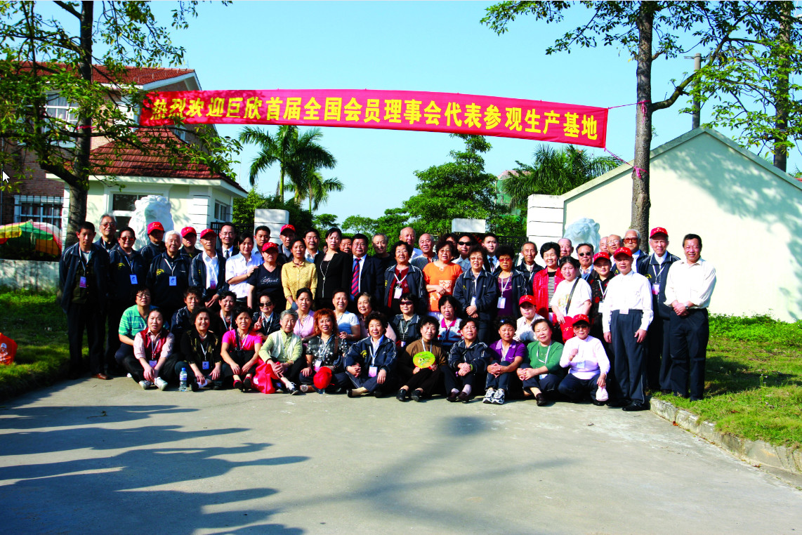 精彩合影-2008年參觀(guān)北海生產(chǎn)基地