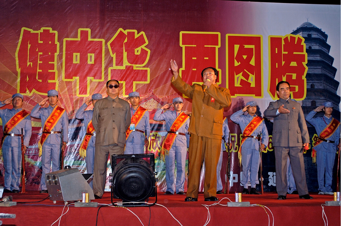 精彩合影-2009年“健中華  再圖騰”延安攬勝偉人特型演員